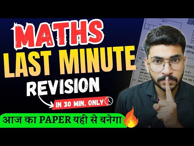 Maths Last MINUTE Revision | Class 10 Maths FULL Syllabus Revision | Success Ka Runway