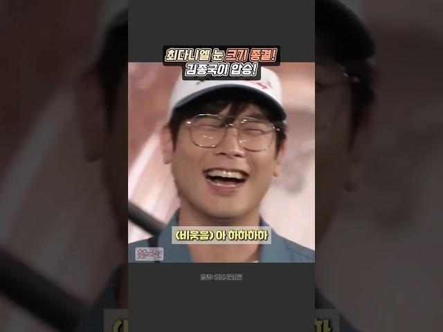 논란의 최다니엘 눈크기! 김종국보다 작다는게 증명됨! 런닝맨 최다니엘 김종국 눈크기 논란 종결