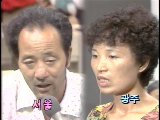 "Finding Dispersed Families" 연속특별생방송 이산가족을 찾습니다. (1983.8.19)