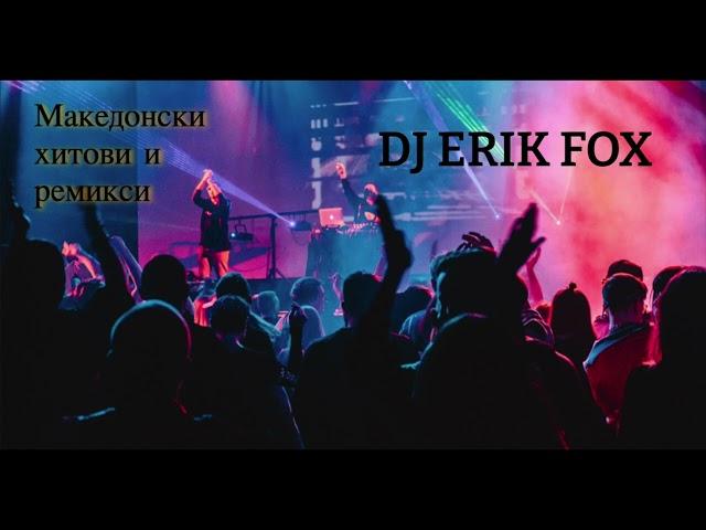 DJ ERIK FOX - MAK HITOVI I REMIKSI