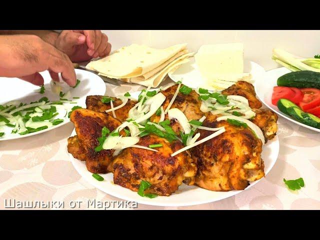Шашлык на Сковороде из Куриных Бедер! Самый вкусный рецепт! Особенный  Маринад