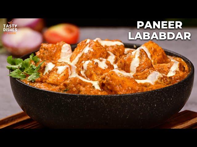 Paneer Lababdar Recipe | पनीर लबाबदार | Restaurant Style Creamy Paneer Lababdar