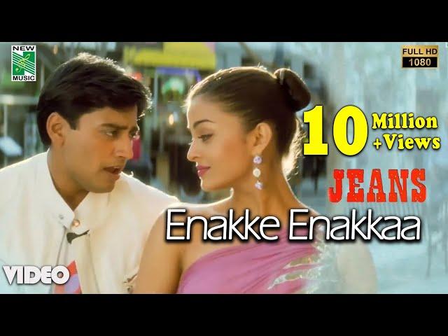 Enakke Enakkaa Official Lyrical Video | Jeans | A.R.Rahman | Prashanth | Vairamuthu | AishwaryaRai