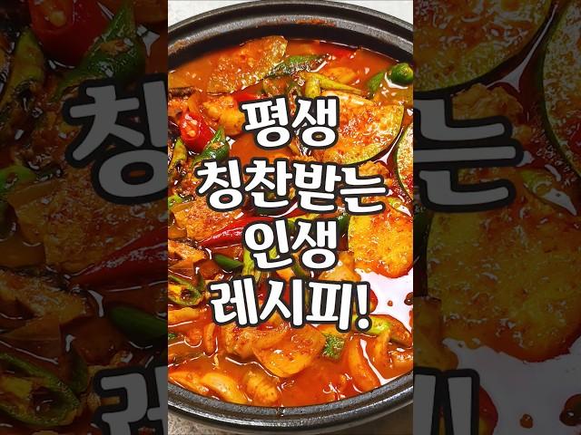 애호박이 남아나질 않습니다!