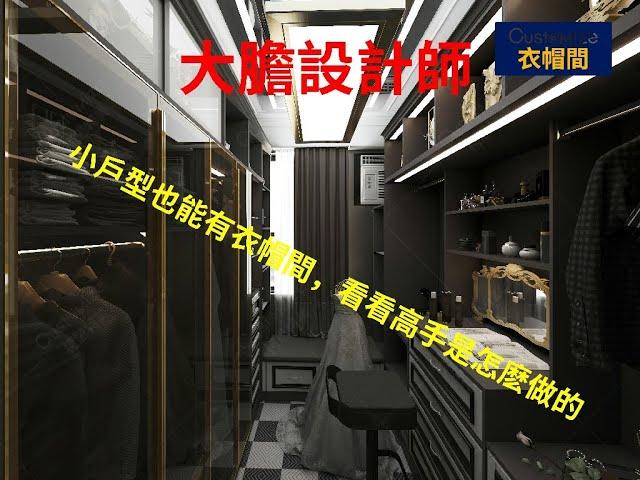 2020年新居屋新公屋4-5人居屋公屋单位轻奢装修案例。