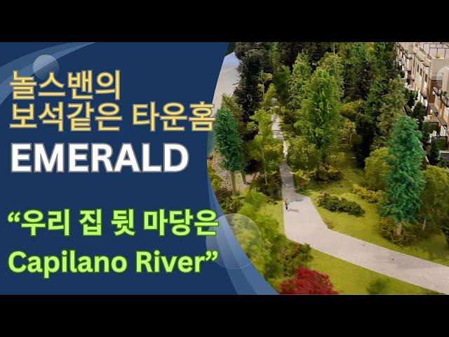 Emerald, 놀스밴의 타운홈, 뒷마당이 카필라노리버