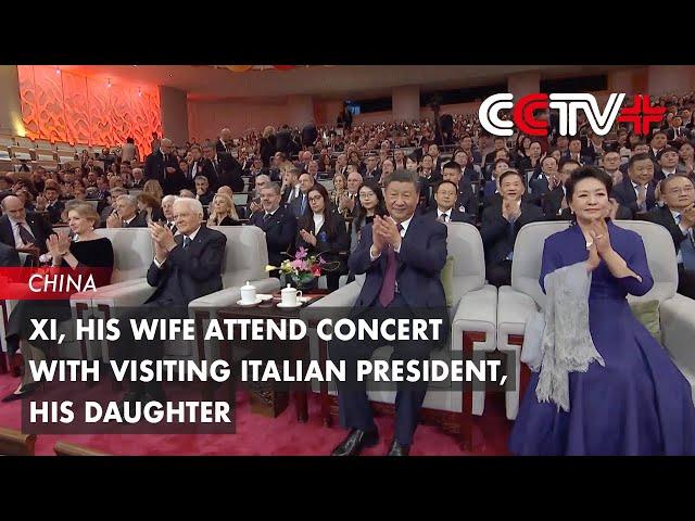 Xi, His Wife Attend Concert with Visiting Italian President, His Daughter