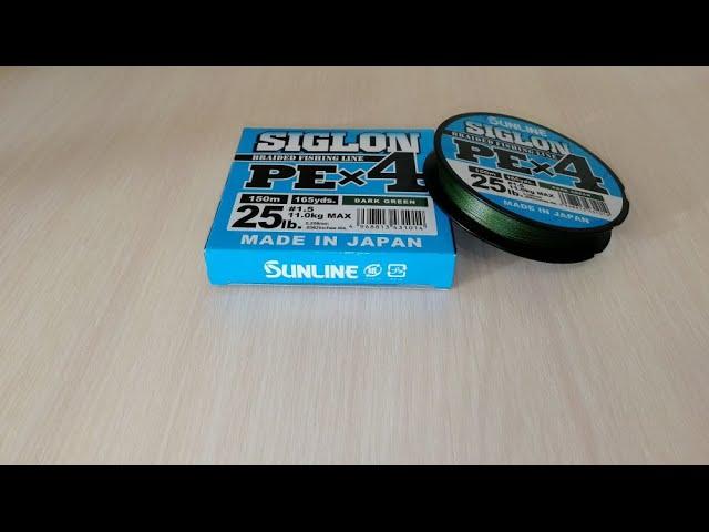 И всё таки Sunline Siglon PE X4 #1.5 150м 0.209мм обзор. #NIK_72