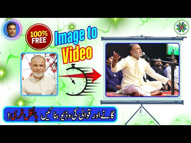 Best FREE AI Video Generator For Text To Video, Image To Video