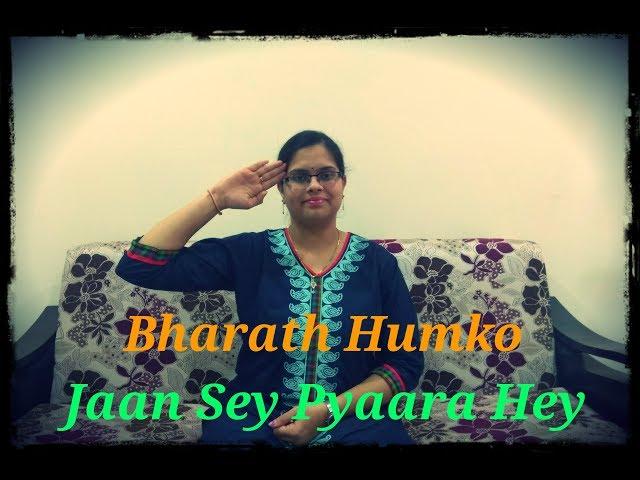 #Bharath Humko Jaan Sey Pyaara Hey #Roja Movie #By Swarna