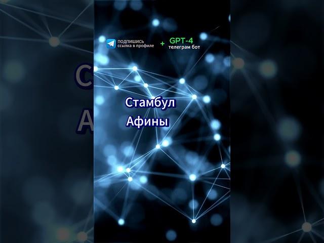 Тест интересные факты