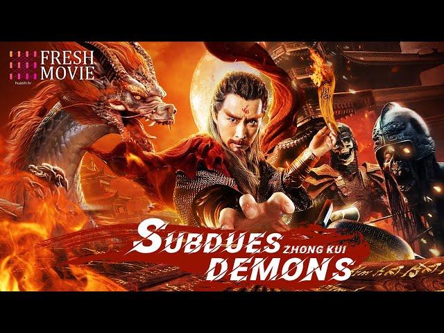 【Multi-sub】Zhong Kui Subdues Demons | Full Action Movie | Demon Hunter Saved Mortals | Martial Arts