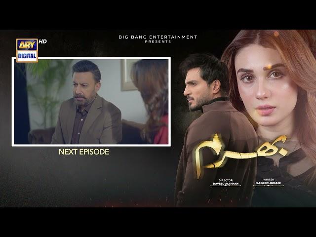 Bharam Episode 21 | Teaser | Top Pakistani Drama