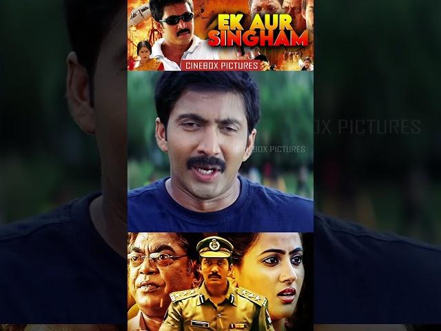 Comedy Scene | Ek Aur Singham #shorts #moviescenes