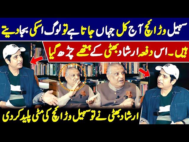 Sohail Warraich Is Dafa Irshad Bhatti Ke Hattay Charh Gia 