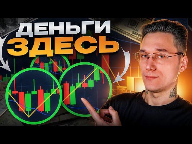 ХВАТИТ СЛИВАТЬ В КАЗИНО  РЕАЛЬНЫЙ ЗАРАБОТОК В ИНТЕРНЕТЕ 