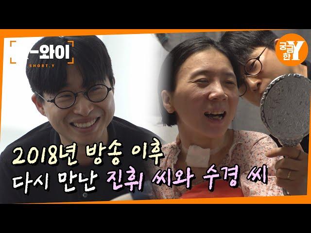 [Y 700th episode summary] Jin-hwi and Soo-kyung meet again, how are they living?‍️‍