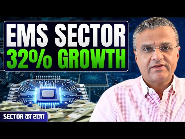 I’m Closely Tracking This High Growth Sector in 2025 ! Best STOCKS to Buy | Sector का राजा