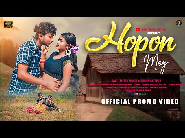 HOPON MAY || PROMO VIDEO | ELIYAS || SHARMILA | STEPHAN TUDU | NEW SANTHALI VIDEO 2024 | NEW RELEASE