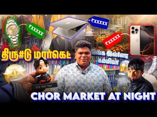 *திரு#டு மார்க்கெட்டில் ஆப்பிள் போன் | Chor Bazar Delhi Market Iphone Vlog Tamil