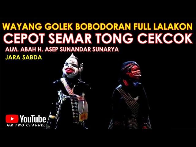 Wayang Golek Asep Sunandar Sunarya Bobodoran Full Lalakon l Cepot Semar Tong Cekcok - Jara Sabda