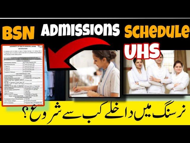 BSN Admissions  Schedule 2024 By UHS|BSN|Thebestnurse