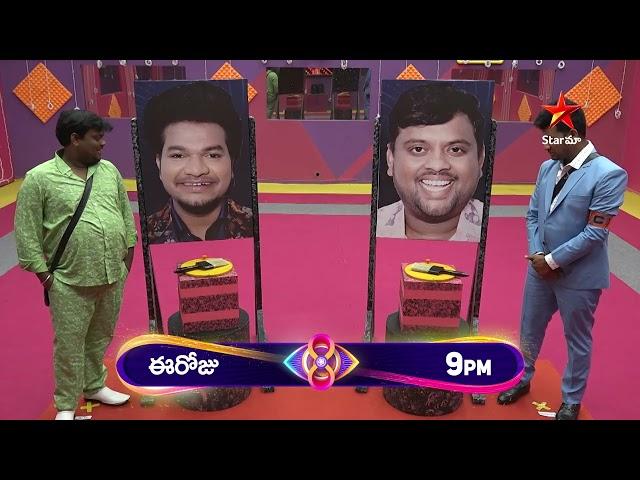 Bigg Boss Telugu 8 | Day 77 - Promo 2 | 'Movie Tree' Challenge  | Nagarjuna | Star Maa