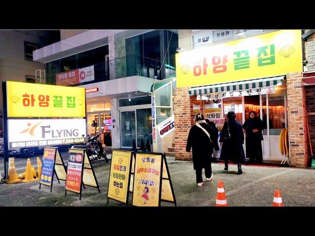 하양끝집 " 대구맛집 | 대구 본점 맛집 | 대구 유명한 조개구이 맛집 | 대구 석화찜 맛집 | 대구 가리비 맛집 | 대구 가성비 맛집 | 대구 중구 맛집 | 대구 대봉동 맛집