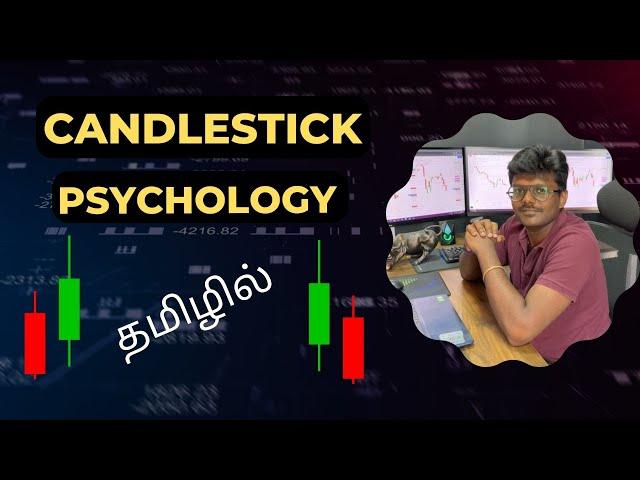 Candlestick Pattern Psychology Explained in தமிழ்