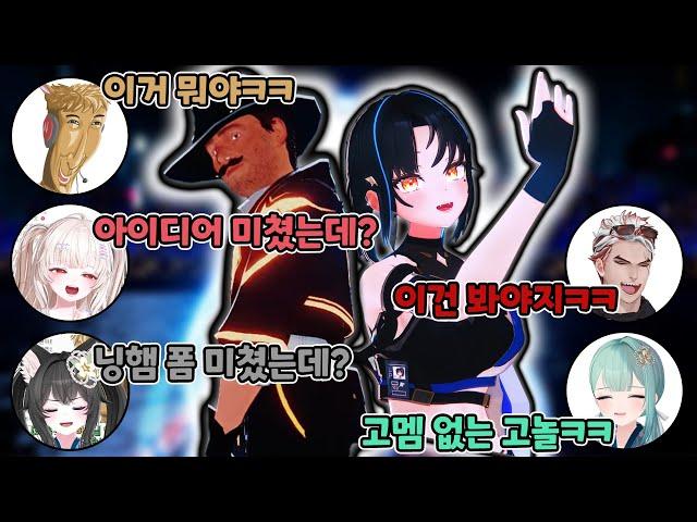 [구간단속3] 주닝요&릴파 - LOGIN / 앵보 반응 (w. 한결, 양도끼, 베베리, 우왁굳)