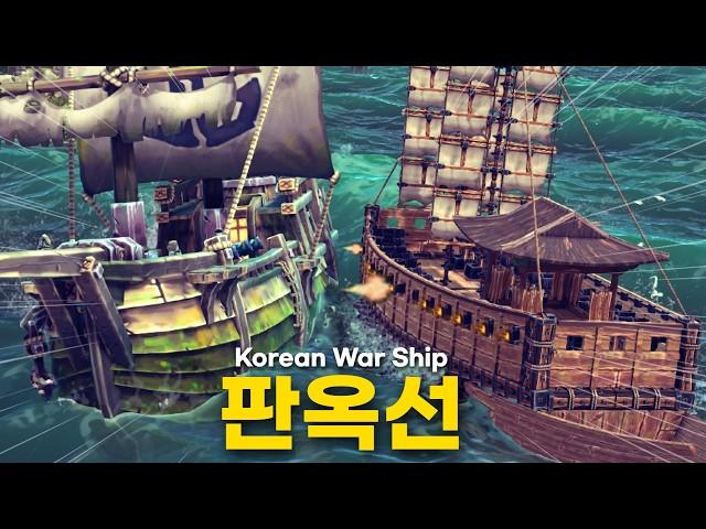 Let's create a Panokseon with a V8 engine (Eng Sub)