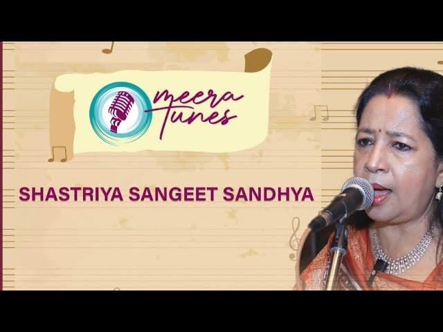 SHASTRIYA SANGEET SANDHYA | MEERA TUNES