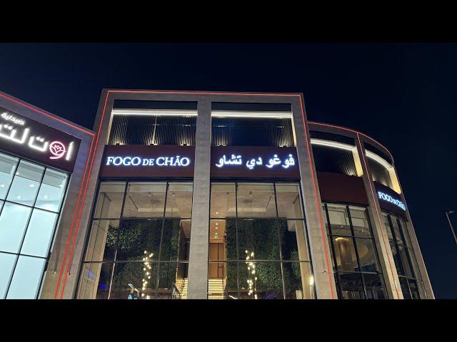 Fogo de Chao | Jeddah | Welcome Saudi