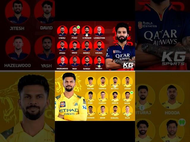 Rcb vs csk best playing 11 ||#rcbvscsk #rcb #csk #cricket #ipl2025 #viratkohli #msdhoni #shorts