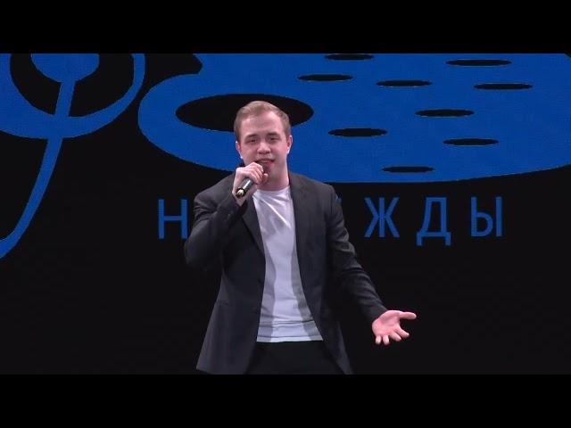 Алексей Бабкин - песня "Ла-ла"