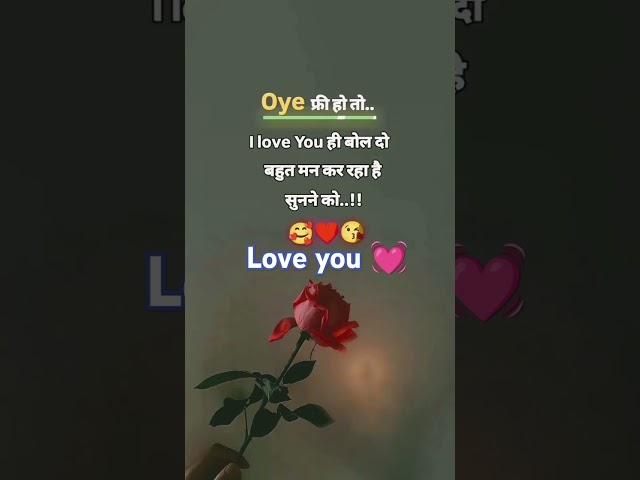 Love Shayari ️️️️️#love #sad #shayari #motivation #like #quotes