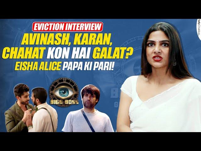 BB 18 Eviction Interview: Hema Ne Avinash Karan Par Uthaya Sawal, Chahta Vivian Par Shocking Byaan