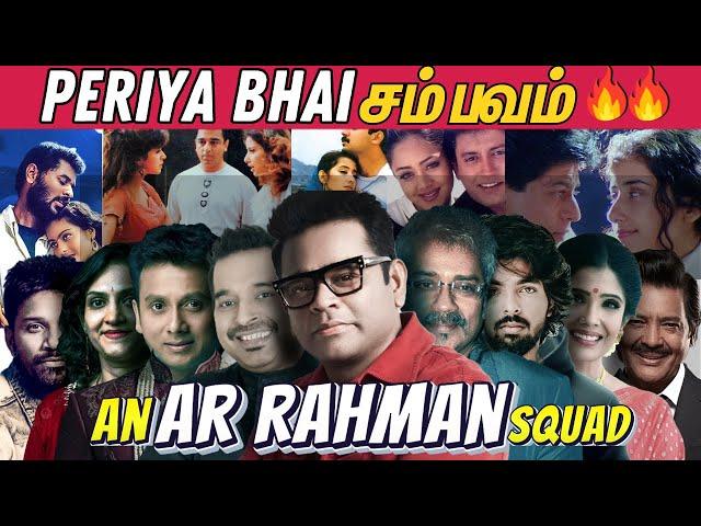 A.R.Rahman - THE SAMBAVAKAARAN | Legendary Singers introduced by ARR | An A.R.Rahman Squad️