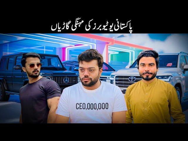 7 Pakistani Youtuber Most Expensive Car Collections