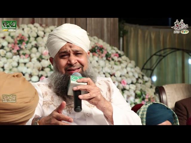 Be Khud Kiye Dete Hai | Owais Raza Qadri Best Naat | Hamd o Naat 2019 By Qadri Ziai Produciton 2019