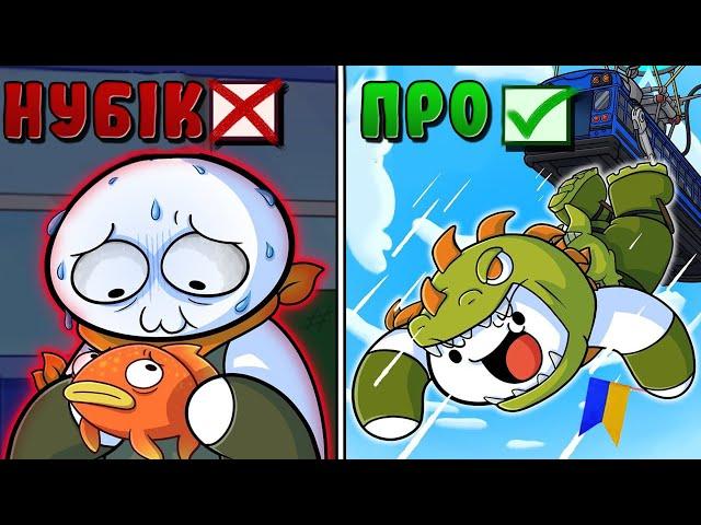 Мої перші 100 ігр у Fortnite - TheOdd1sOut українською