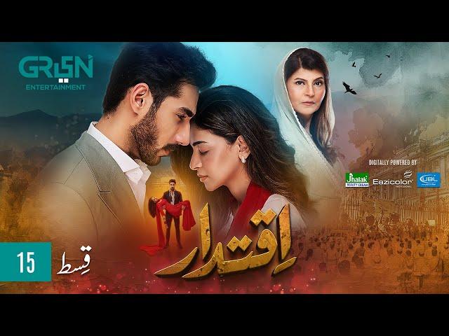 Iqtidar Episode 15 [ENG CC] Anmol Baloch | Ali Raza | 7th November 2024 | Green TV Entertainment