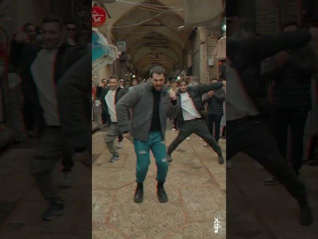رقص ترند شده با موزیک جیگر طلا در بازار اراک...گروه موسیقی دویار #رقص #ایرانی #اراک