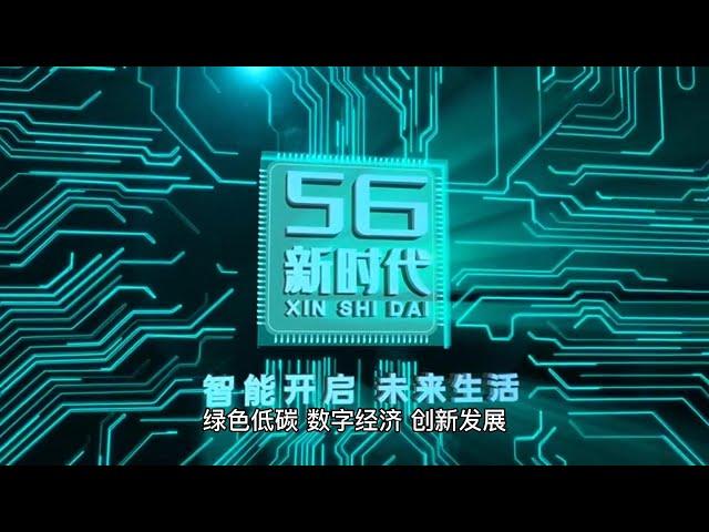 2023年十大产业趋势与投资展望