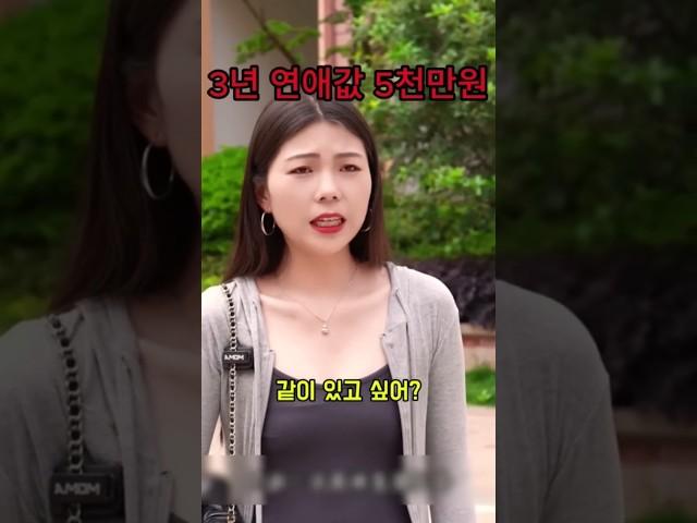 사랑보다 돈을 보는 남자 #시니어드라마 #연애 #반전 #사이다