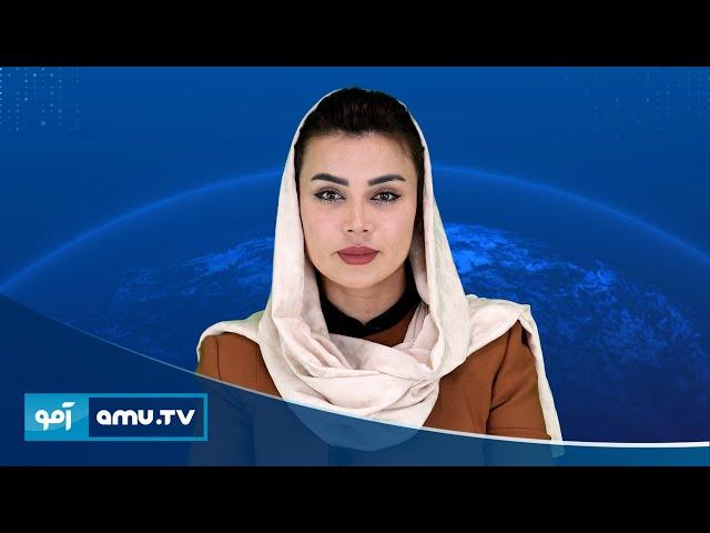 6pm News 23 December 2024 / خبر آمو ۳ جدی ۱۴۰۳