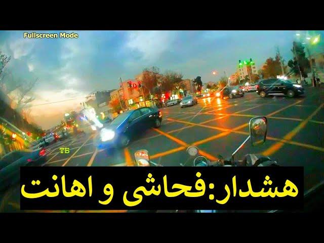 █ فحش و توهین رکیک یه عوضی به مردم ایران █