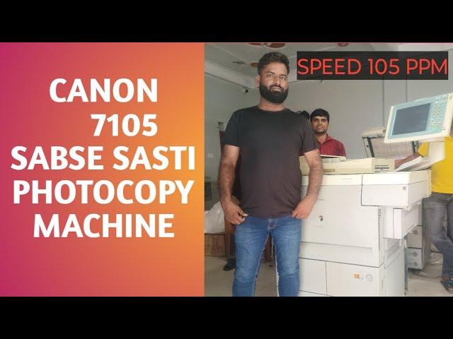 canon 105 speed wali machine bahut saste rate me .#rohitkimachine #canon7105