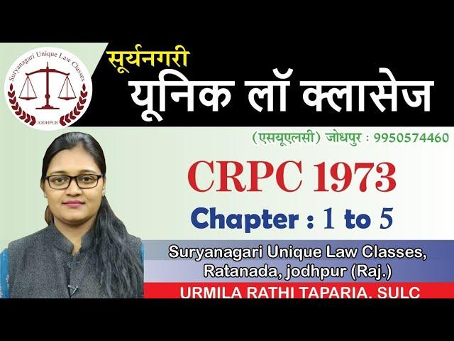 CRPC 1973 ,CHAPTER  1 SEC  1 TO 5