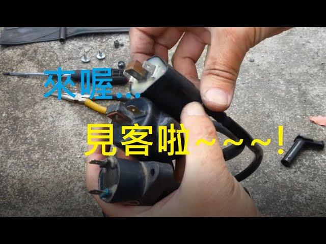 The easiest way to strengthen the ignition system of the old car!